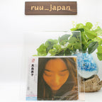 New Naoko Gushima / Quiet Emotion +1 1997 CD Japan City Pop Tower Records Ltd