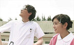 Mischievous Itazura na Kiss 2 Love in Tokyo Special Making DVD Japan New