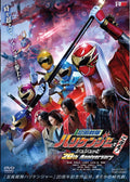 Ninpuu Sentai Hurricanger degozaru! Shushut 20th Anniversary DVD JAPAN New