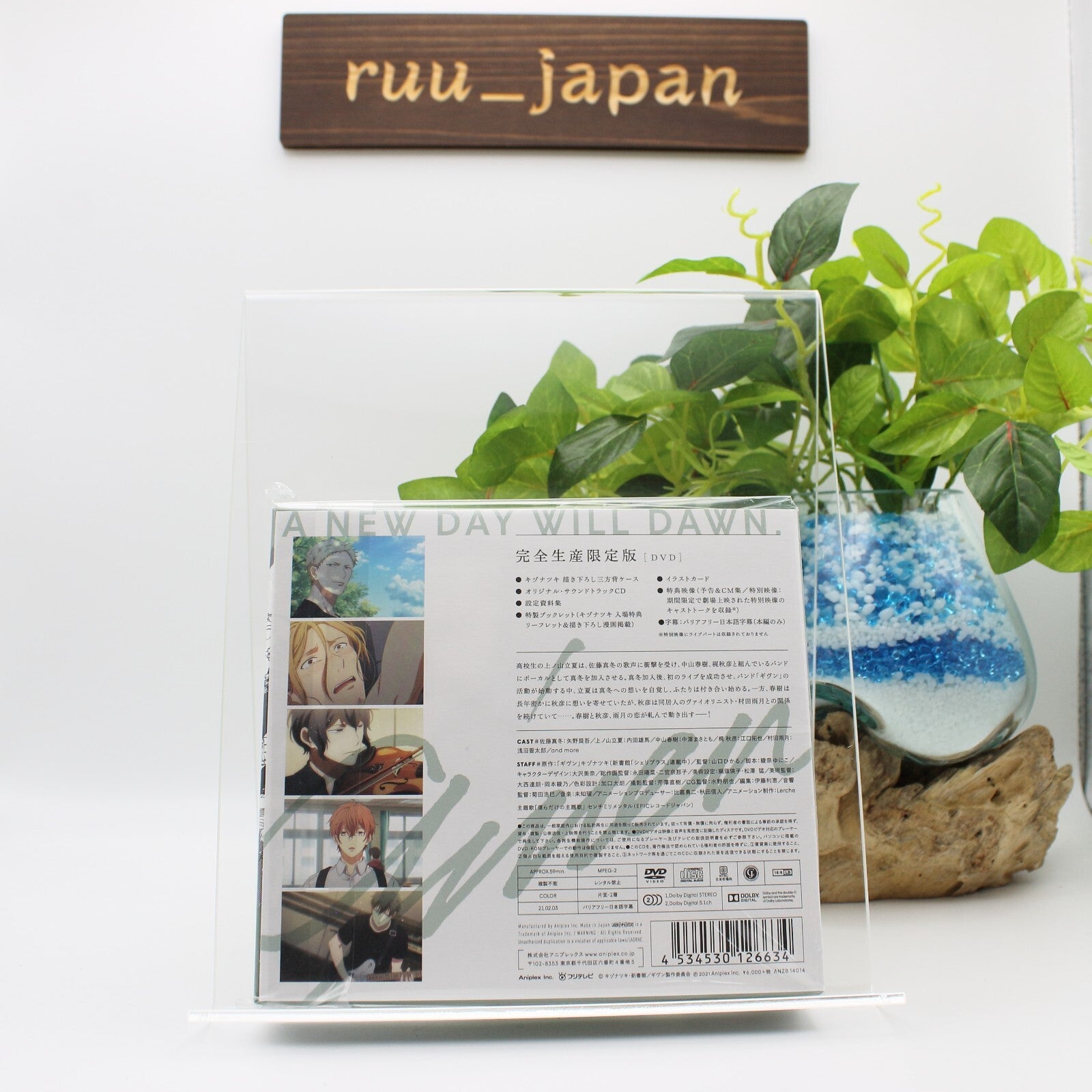New GIVEN Movie Limited Edition DVD w/ Soundtrack CD Booklet Illustration Card