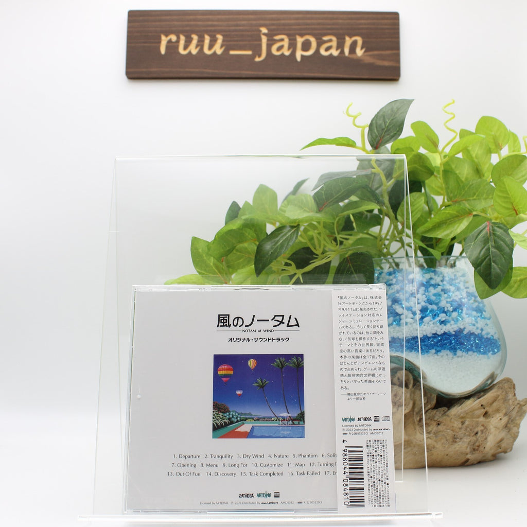 New CD NOTAM of Wind Original Soundtrack Japan Various 1 CD AMDS-12 Album CD