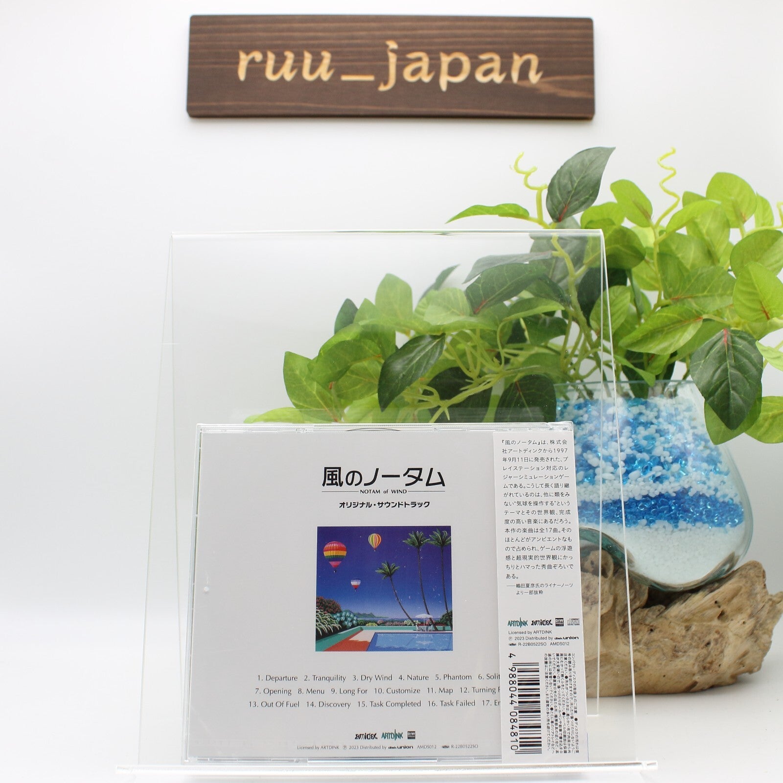 New CD NOTAM of Wind Original Soundtrack Japan Various 1 CD AMDS-12 Album CD