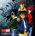 Yu yu Hakusho YuYu CD SOUNDTRACK Anime Theme Song & Character Song Complete Work