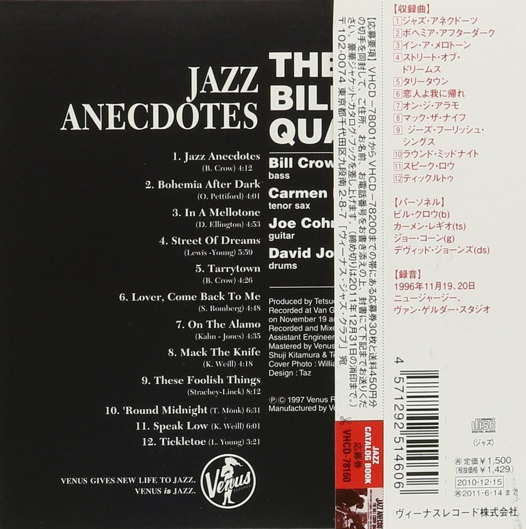 Bill Crow Quartet Jazz CD Jazz Anecdotes Paper Sleeve Japan OBI E New