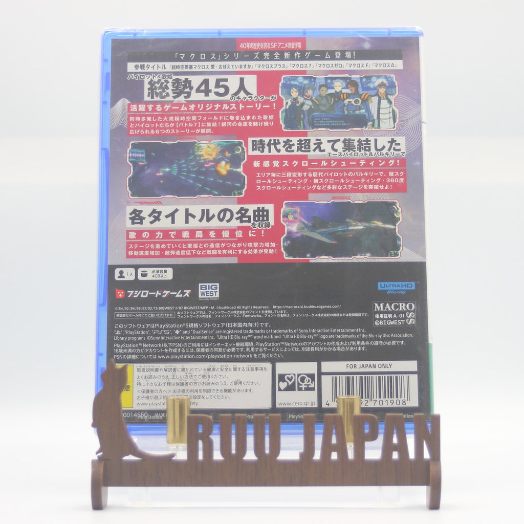 New Macross Shooting Insight Japanese version Japan Sony PlayStation 5 PS5