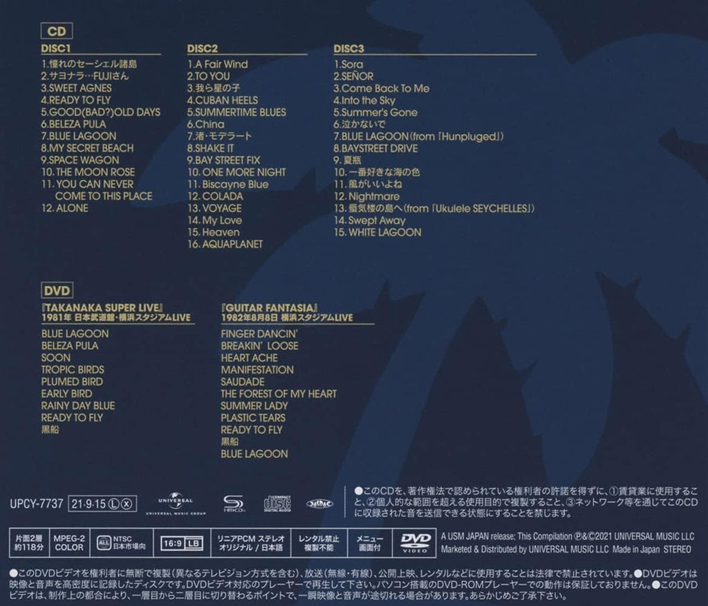 Masayoshi Takanaka-Takanaka All Time Super Best-JAPAN 3CD+DVD Remastered New