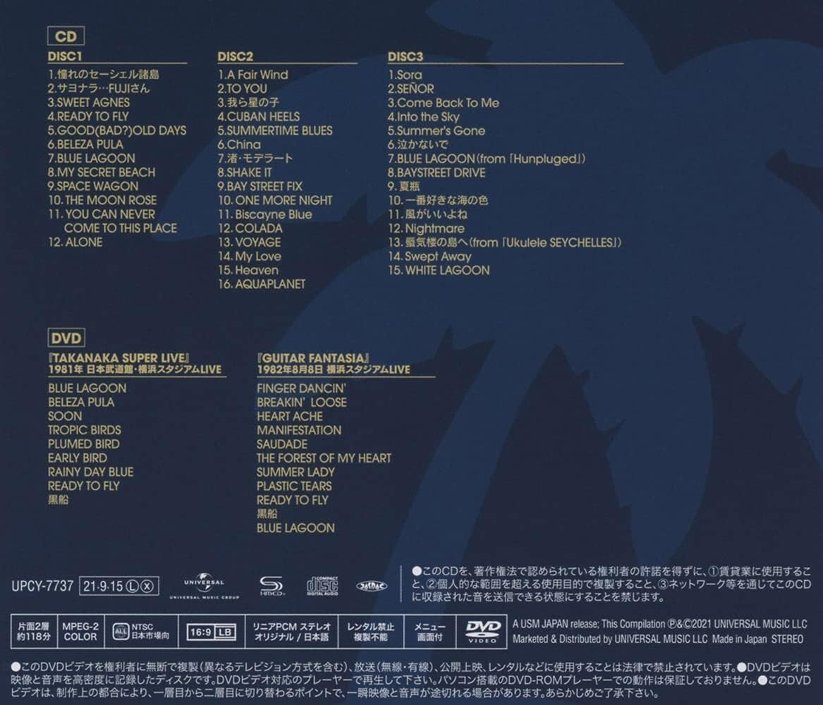 Masayoshi Takanaka-Takanaka All Time Super Best-JAPAN 3CD+DVD Remastered New