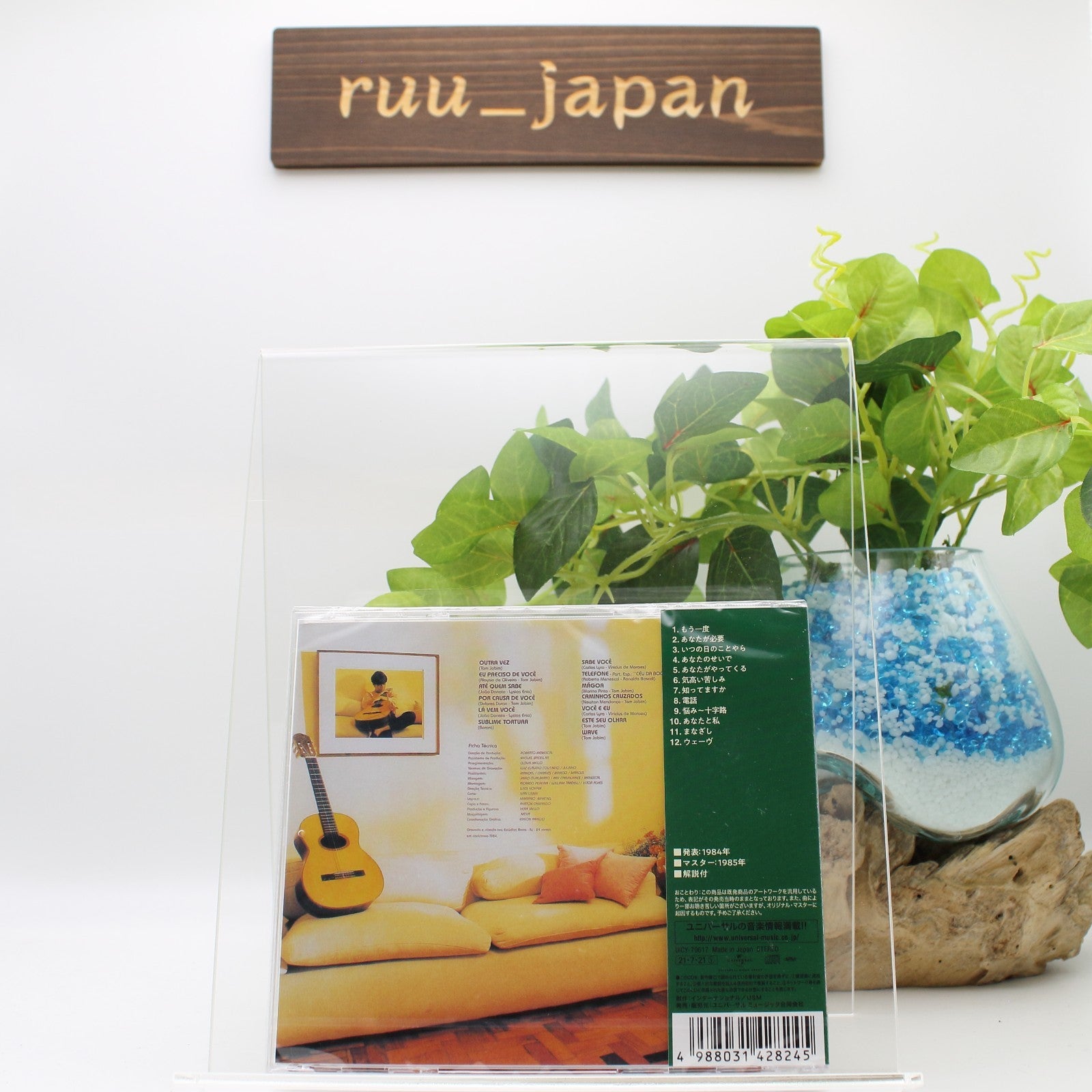 CD New NARA LEAO-My Bossa Nova (Limited Edition) Japan