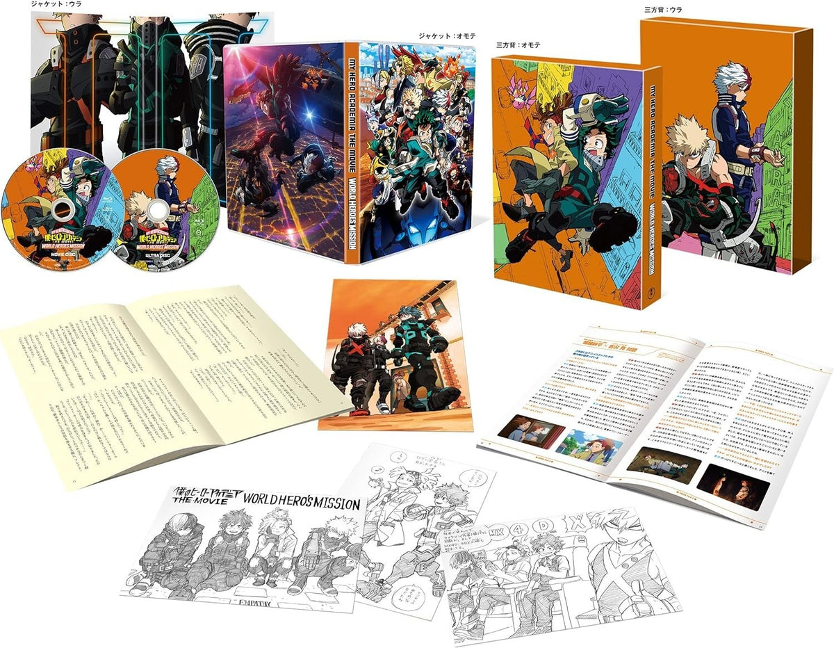 My Hero Academia World Heroes Mission Plus Ultra Edition 2 Blu-ray Book Japan