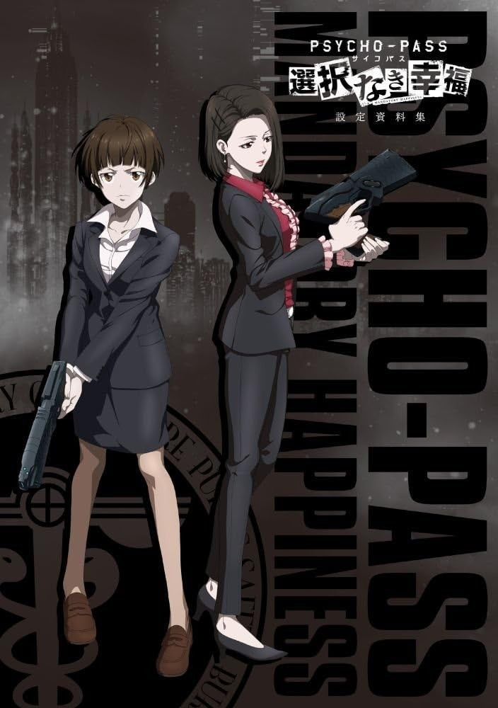 New PsychoPass Psycho pass Limited Edition Import Japan Xbox One