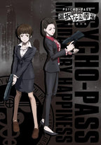 New PsychoPass Psycho pass Limited Edition Import Japan Xbox One