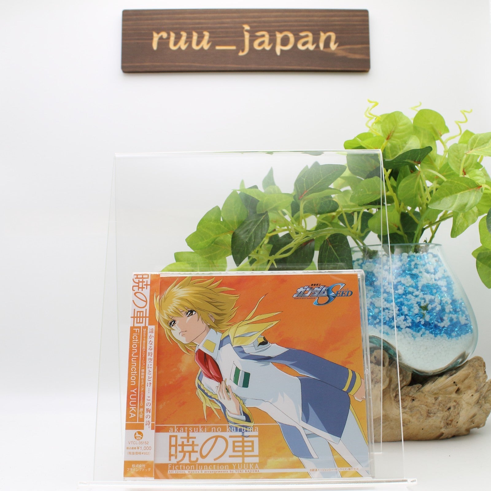 CD Akatsuki no Kuruma Japan FictionJunction YUUKA Music Mobile Suit Gundam SEED
