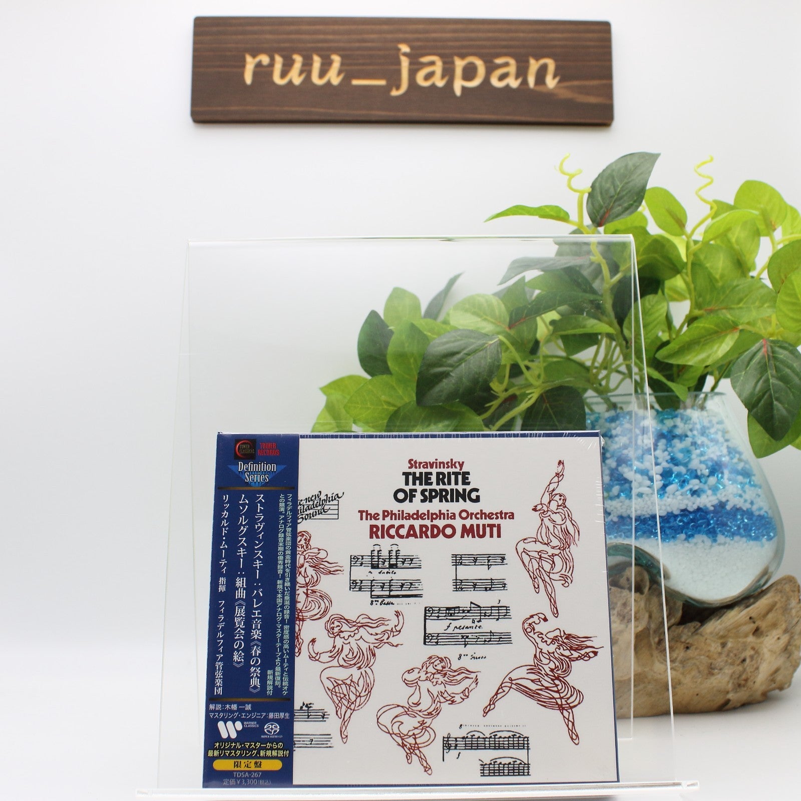 Riccardo Muti Stravinsky The Rite of Spring SACD Hybrid JAPAN TOWER RECORDS