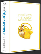 Pokemon the Movie Everyones Story First Limited Edition Blu-ray Pouch Japan New