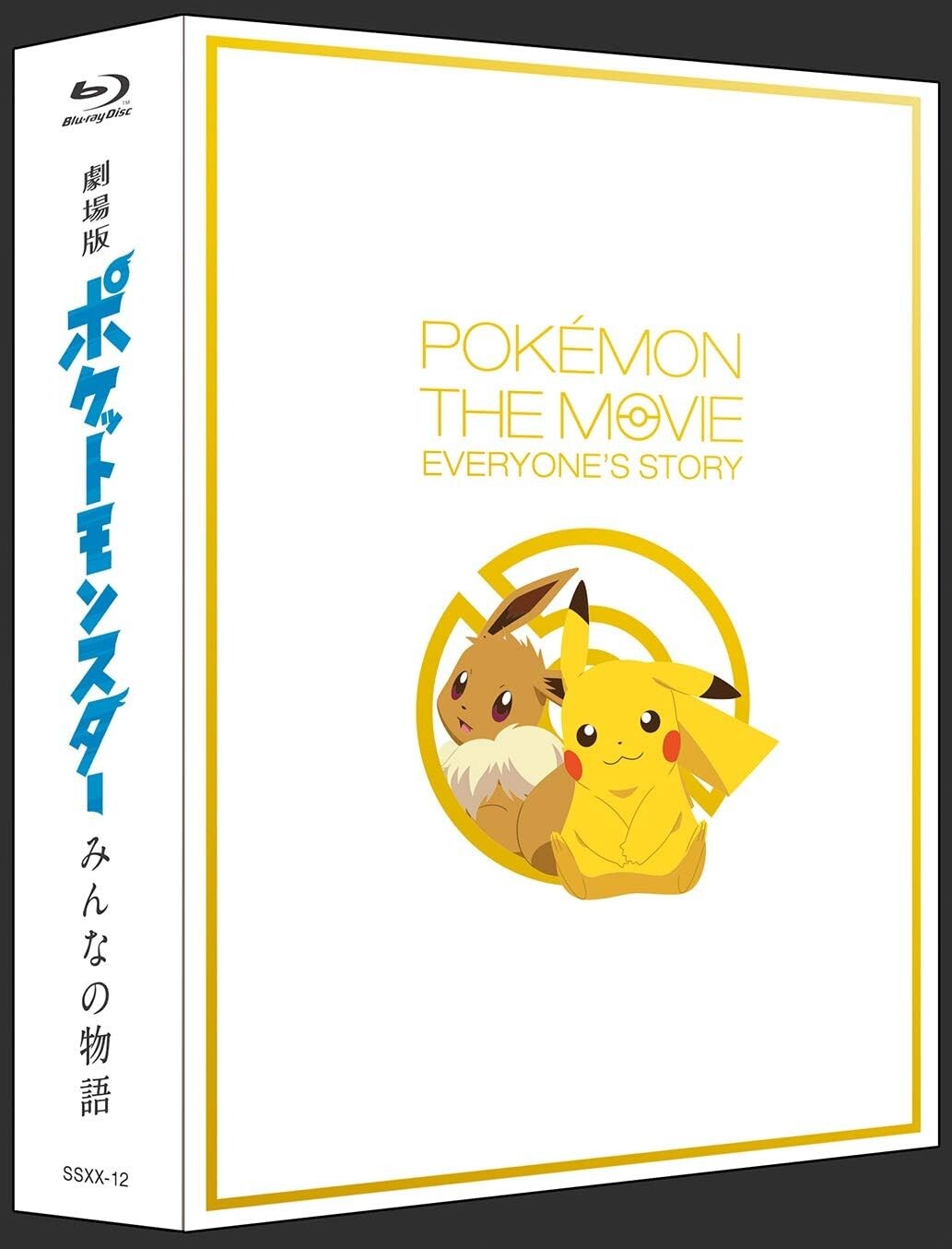 Pokemon the Movie Everyones Story First Limited Edition Blu-ray Pouch Japan New