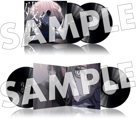 New Ado Zanmu Limited Edition Press Album 2LP Vinyl Record