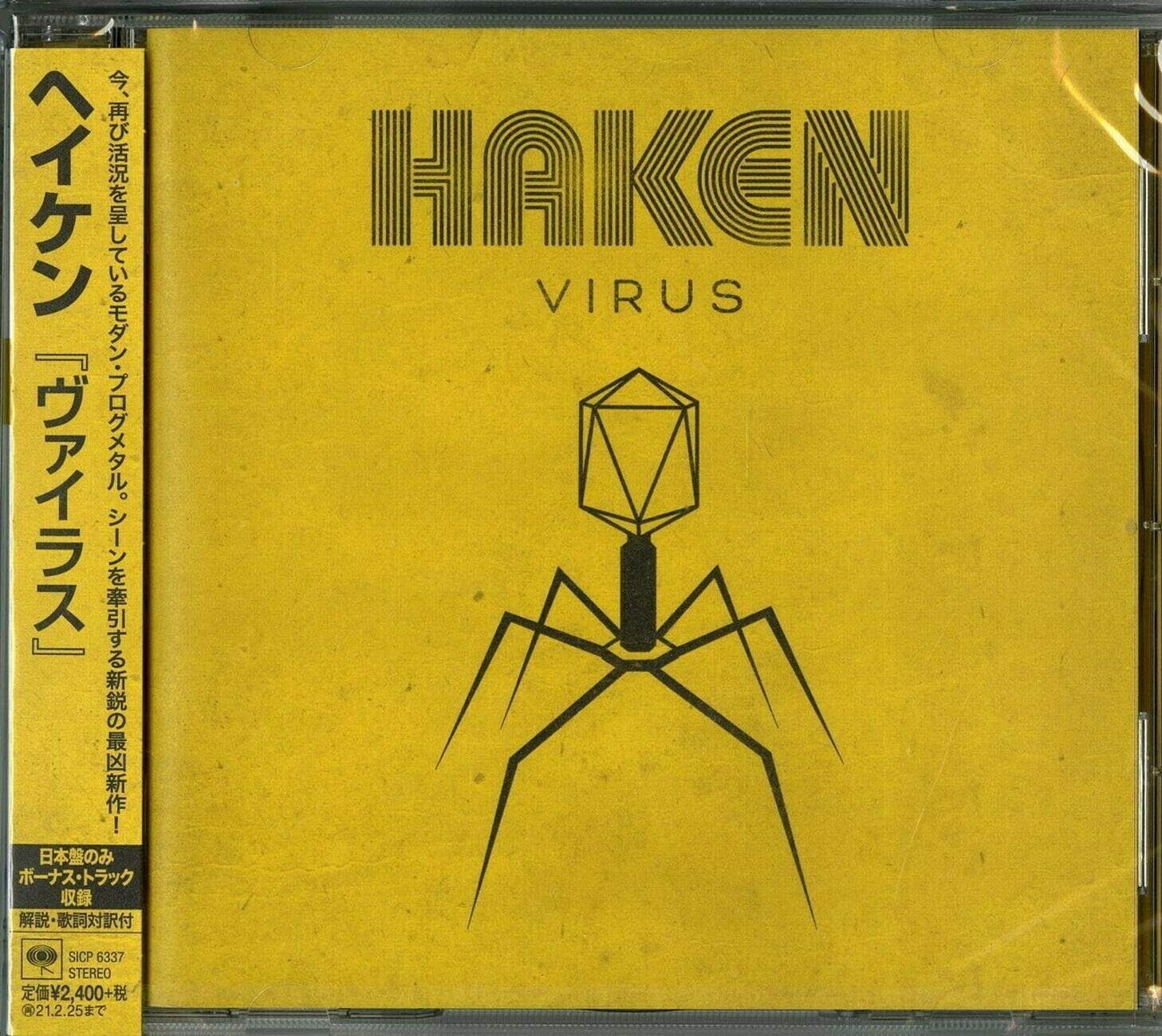 CD HAKEN VIRUS From Japan New