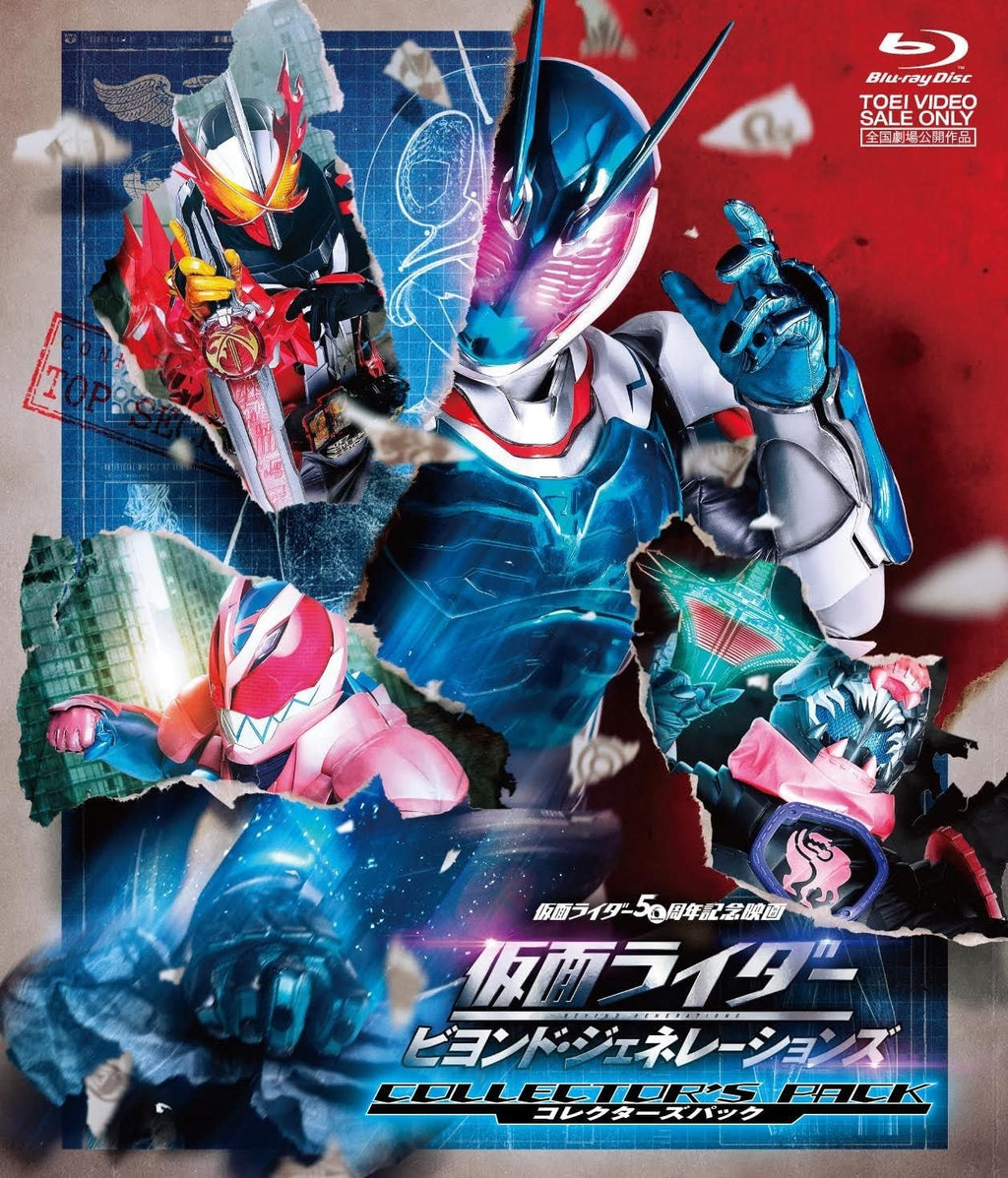 Blu-ray New Kamen Rider Beyond Generations CollectorS Pack Deluxe Edition