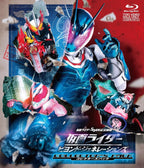 Blu-ray New Kamen Rider Beyond Generations CollectorS Pack Deluxe Edition