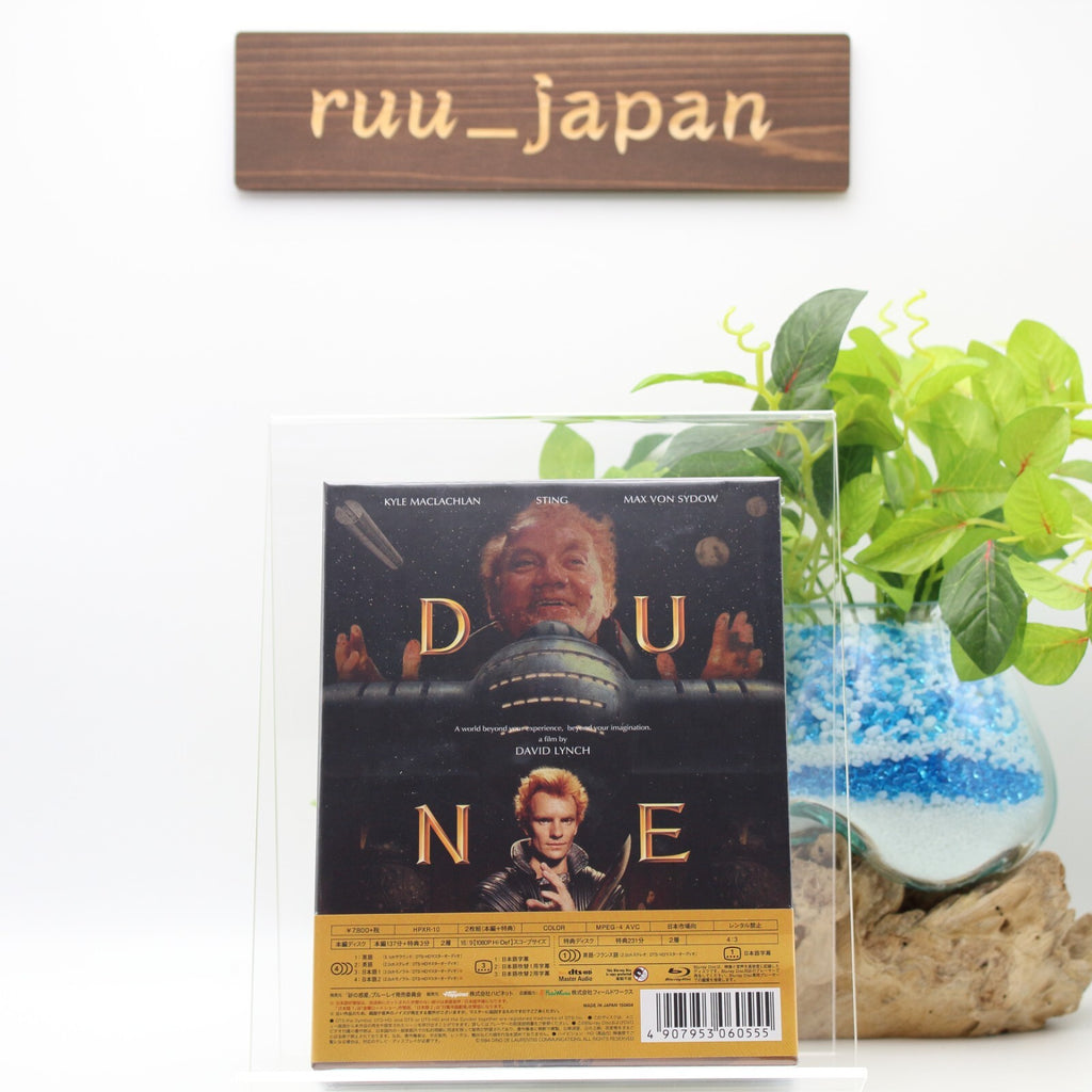 David Lynch Dune 30th Anniversary Limited Edition Blu-ray Box Japan HPXR-10 NEW