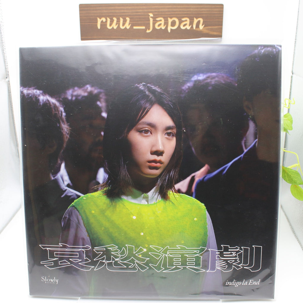 New LP indigo la End/aisyuu engeki WPJL10207