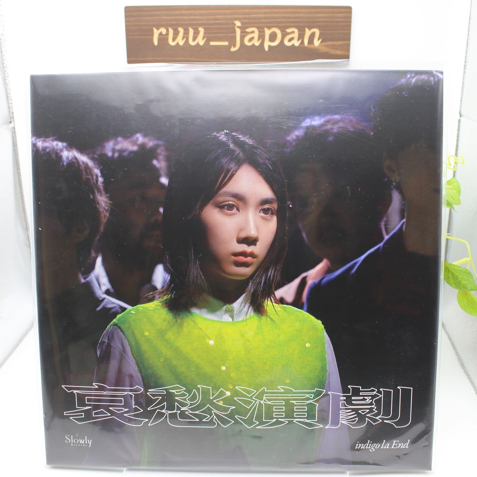 New LP indigo la End/aisyuu engeki WPJL10207