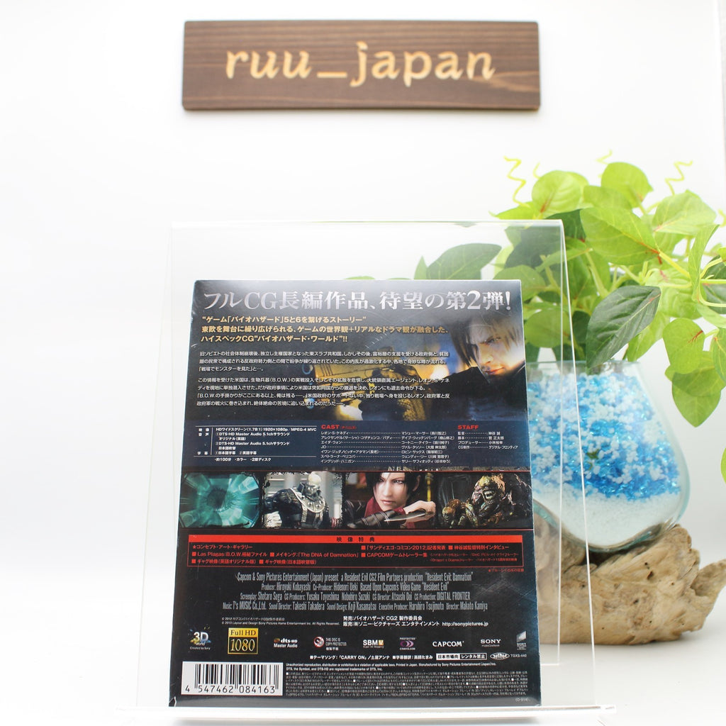 New ANIMATION-BIOHAZARD DAMNATION BLU-RAY IN 3D Blu-ray Ltd/Ed Japan