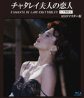 Lady Chatterleys Lover [Hair Uncensored] HD Remastered Edition Blu-ray Jp New