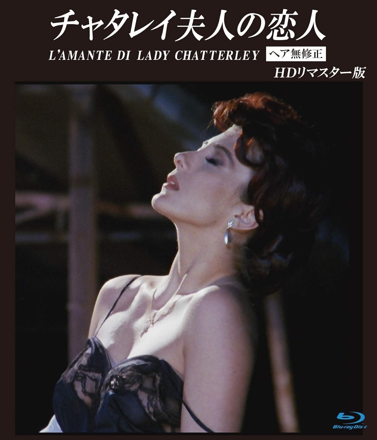 Lady Chatterleys Lover [Hair Uncensored] HD Remastered Edition Blu-ray Jp New