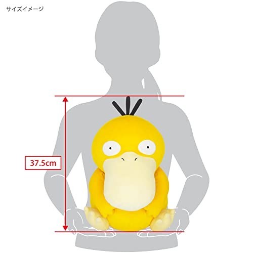 Sanei Boeki Pokemon Potehug Cushion Psyduck W25×D37×H37.5cm Plush Toy Goods New