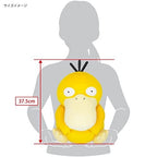 Sanei Boeki Pokemon Potehug Cushion Psyduck W25×D37×H37.5cm Plush Toy Goods New