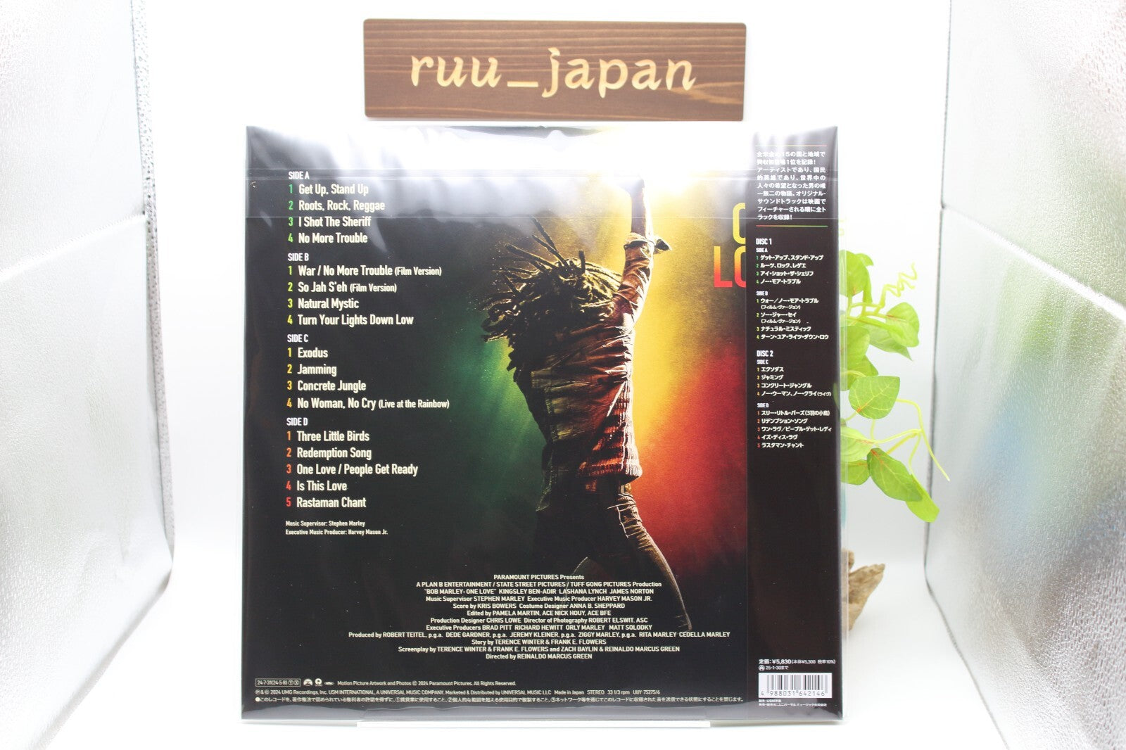 Bob Marley & The Wailers Movie ONE LOVE Original Soundtrack LP First Limited New
