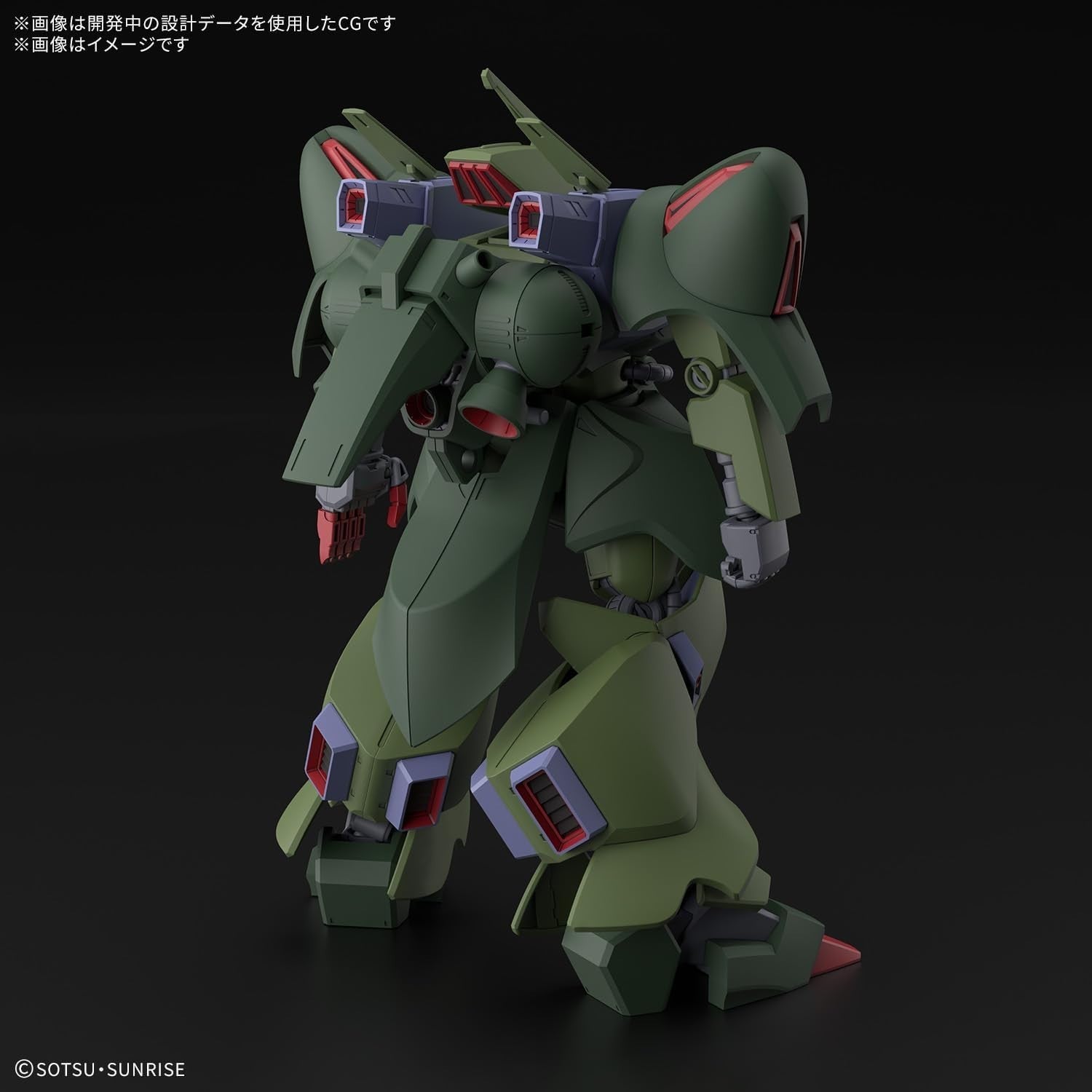 BANDAI Spirits HG Mobile Suit Gundam ZZ Garus J 1/144 Scale Color-Coded NEW