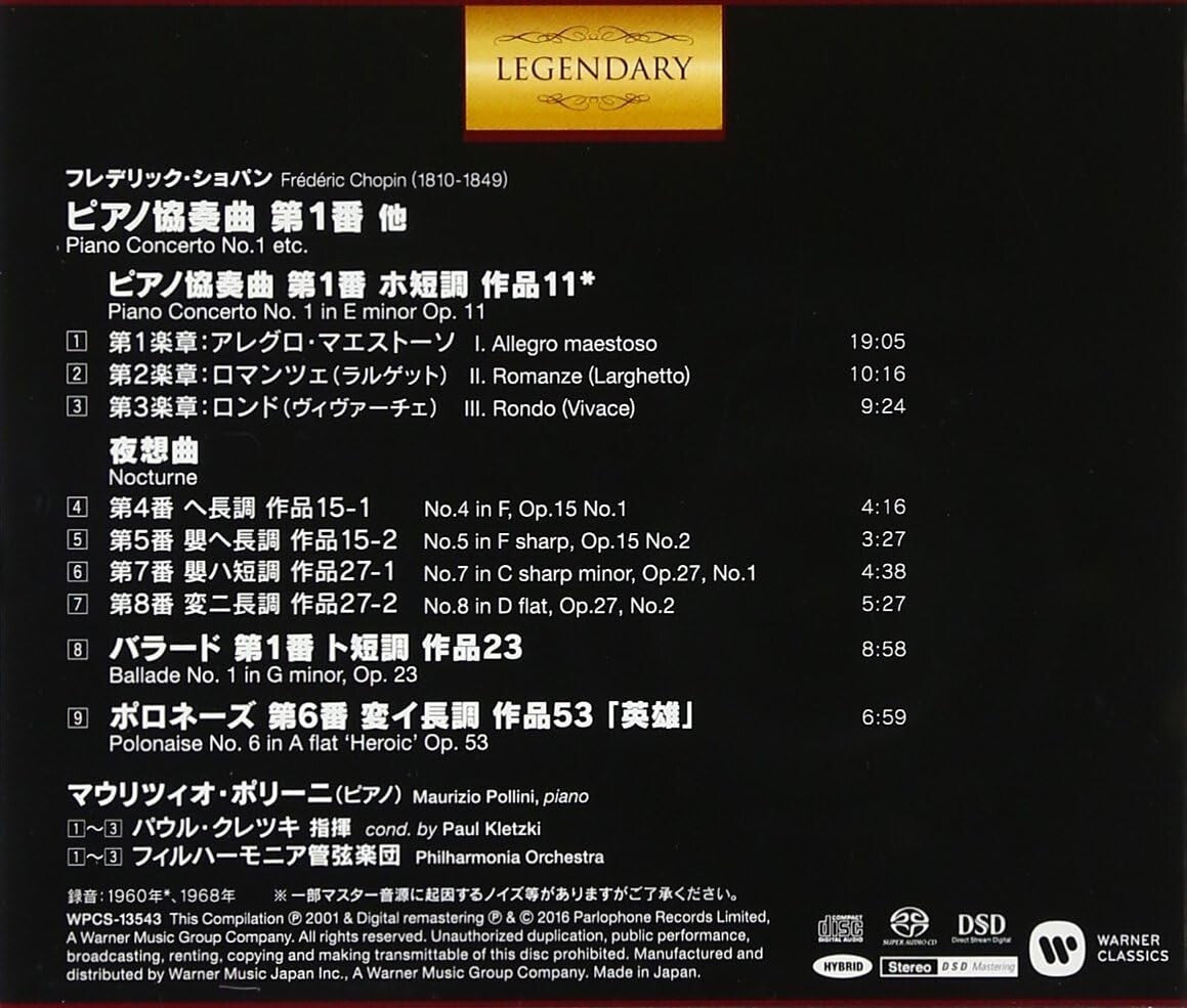 New MAURIZIO POLLINI-CHOPIN: PIANO CONCERTO NO.1 ETC.-JAPAN SACD HYBRID