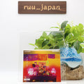 New underworld STRAWBERRY HOTEL + Bonus Track SHM-CD Japan edition