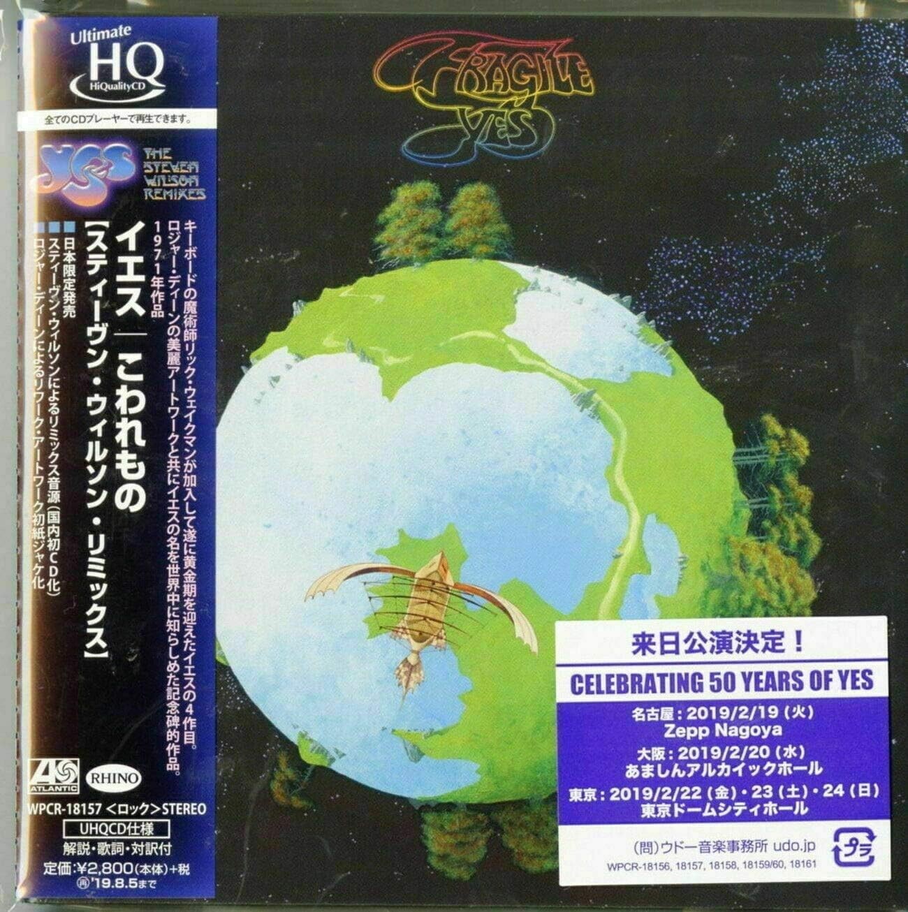 Yes - Fragile - 2019 - UHQR CD - From Japan New