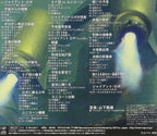 New Giant Robo music file CD from Japan