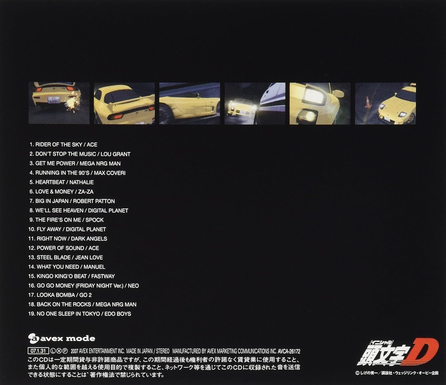 New SUPER EUROBEAT presents INITIAL D NON-STOP MIX from KEISUKE-selection CD