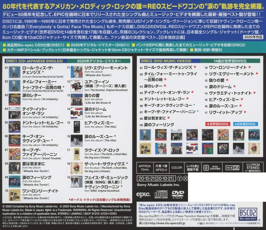 Japanese Singles Collection: Greatest Hits Blu-Spec 2 From Japan NEW