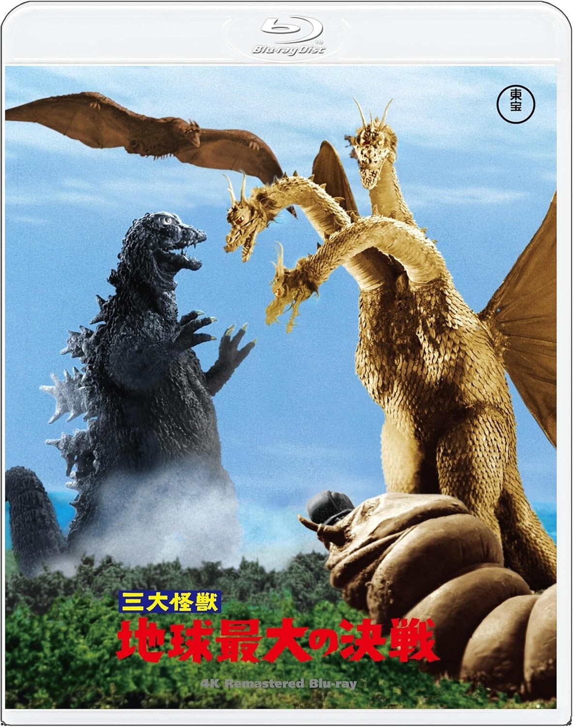 Ghidorah, the Three-Headed Monster 4K Remaster Blu-ray Japan New