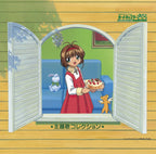 CD New Cardcaptor Sakura | Theme Song Collection From Japan City Pop 12tracks