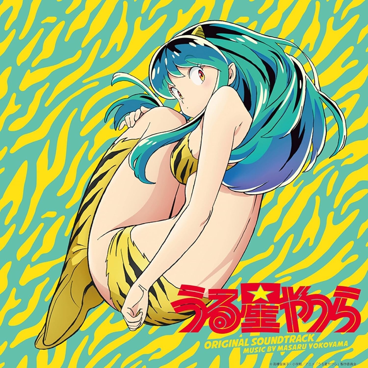 Urusei Yatsura TV Original Soundtrack 2022 Lum Invader Girl Anime Music CD NEW