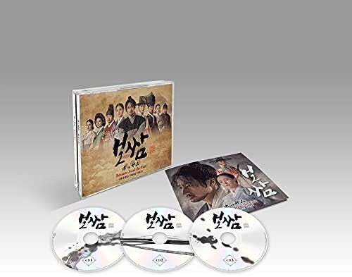 New OST-BOSSAM: STEAL THE FATE-JAPAN 3 CD+BOOK
