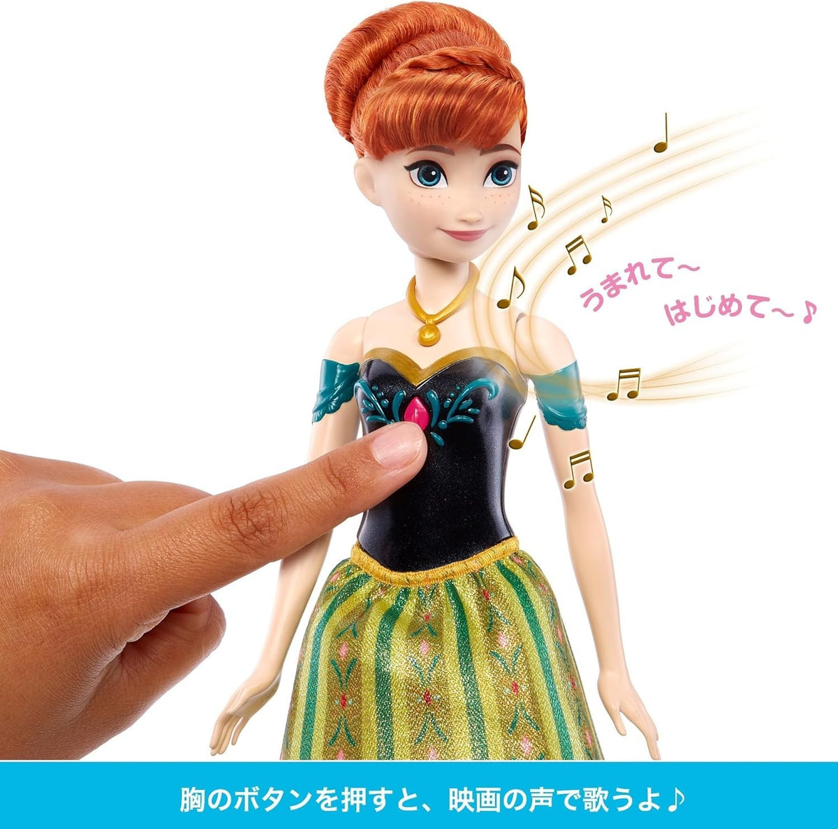 Mattel Disney Frozen Toys  Singing Anna Doll with Signature Clothing  Sings NEW