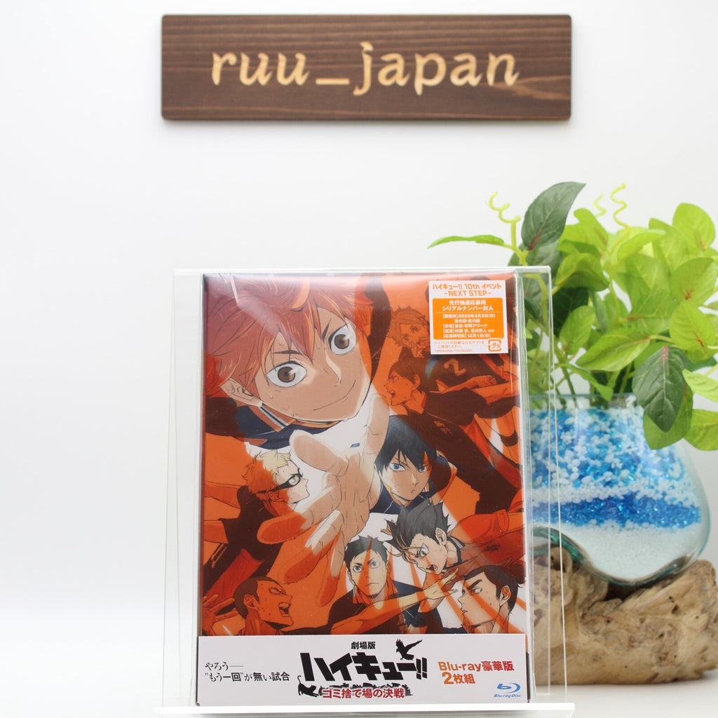 New Toho [Bonus] BD Movie Haikyuu The Dumpster Battle Blu-ray Deluxe Edition