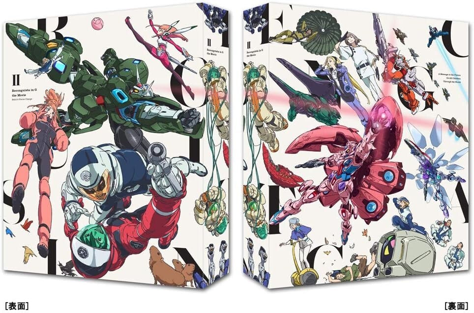 Gundam Blu-ray Recongista in G the Movie II Bellris Fierce Charge Japan NEW