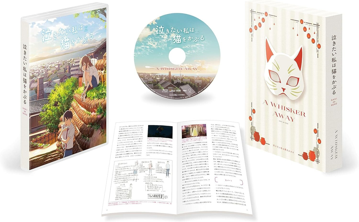 A Whisker Away Nakitai Watashi wa Neko wo Kaburu Blu-ray Booklet Case New