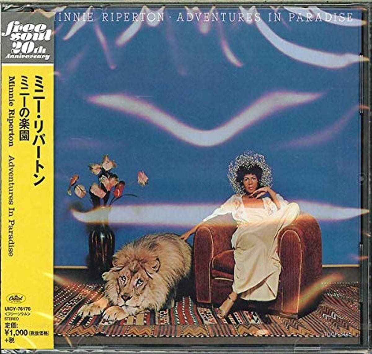 Minnie Riperton - Adventures in Paradise Japan CD NEW