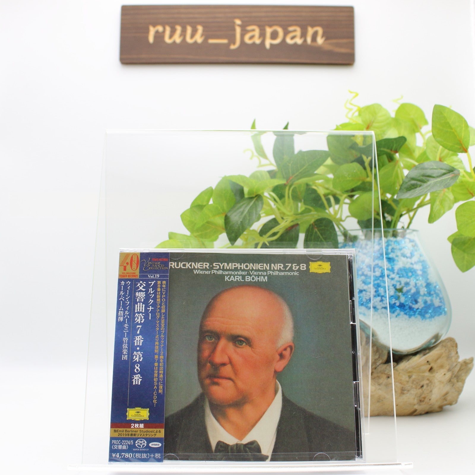 New Karl Bohm Bruckner Symphonies No.7 & 8 2-SACD Hybrid TOWER RECORDS JAPAN