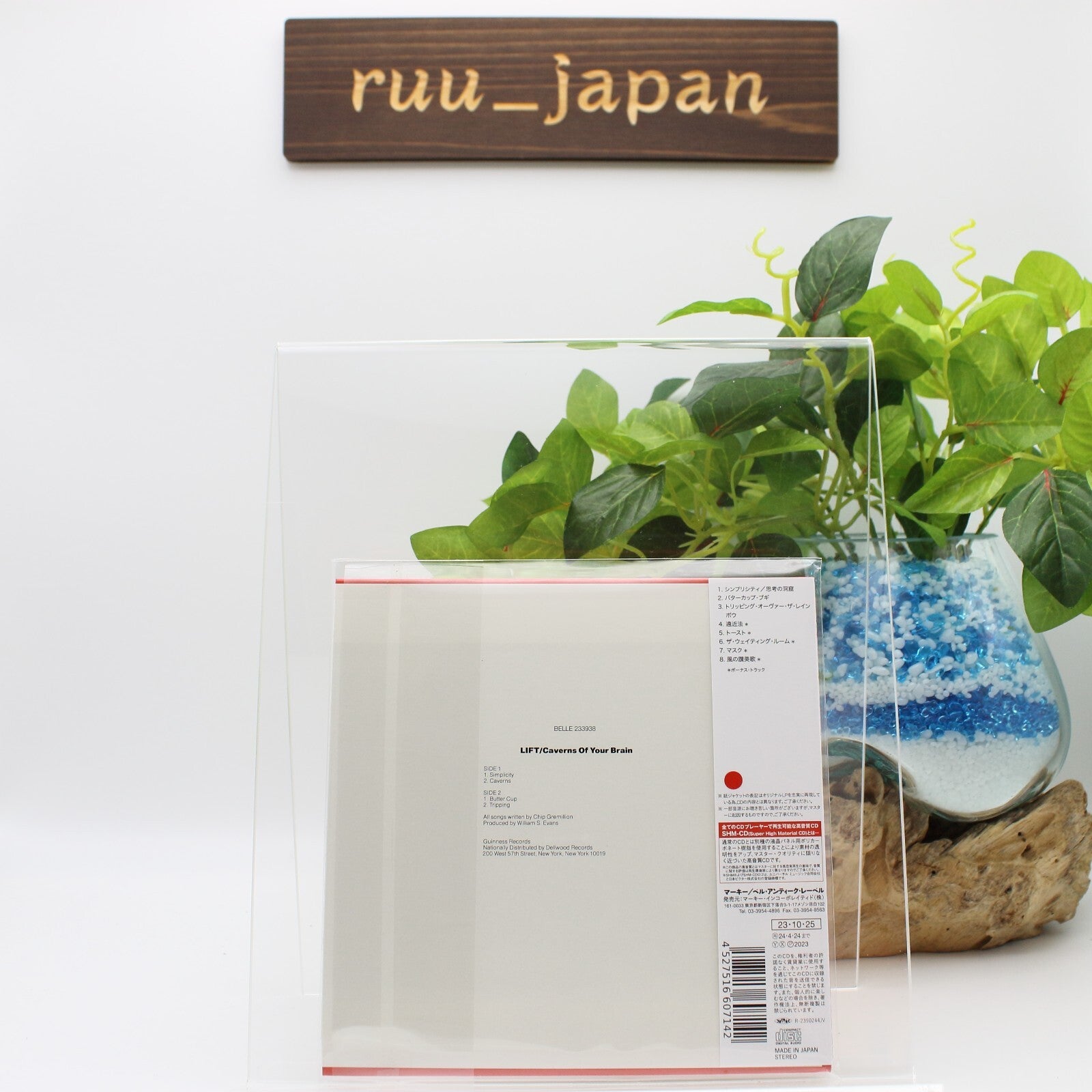 New LIFT Caverns Of Your Brain paper sleeve jacket CD OBI JAPAN